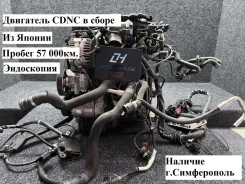 ��������� Audi A5 2010 06H100033D 2.0 TFSI CDN 06H100033D ����