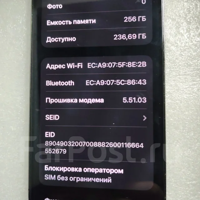 Apple iPhone 13 Pro Max. �/�, 256 ��, �����, ������, 3G, 4G LTE, eSIM, ������� �������, ������������ ������� ����