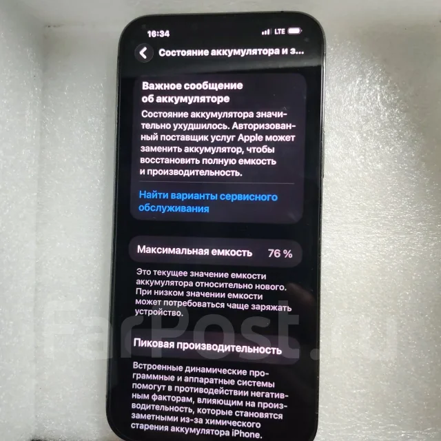 Apple iPhone 13 Pro Max. �/�, 256 ��, �����, ������, 3G, 4G LTE, eSIM, ������� �������, ������������ ������� ����