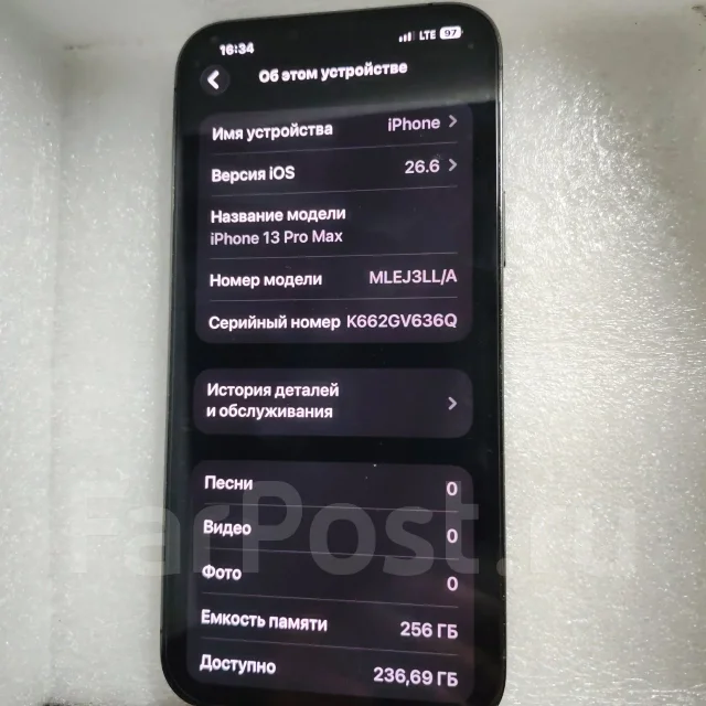 Apple iPhone 13 Pro Max. �/�, 256 ��, �����, ������, 3G, 4G LTE, eSIM, ������� �������, ������������ ������� ����