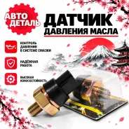 ������ �������� ����� Futaba S6207 S6207 ����