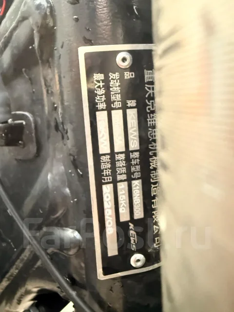 Kews K16 NB300. 350����. ��., ��������, ��� ���, ������ �� �� ����