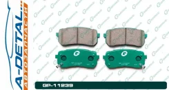 ������� G-brake GP-11239 GP11239 ����
