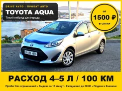 Toyota Aqua. ��� �������� ����