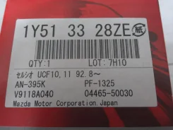�������� ��������� ������� Motorcraft ��� Toyota Celsior UCF10.11 (AN-395K, PF-1325, V9118A040, 04465-50030, 1Y51-33-28ZE) 04465-50030 [20968437/1650...
