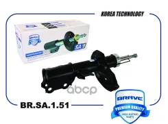 ����������� ����� | ����� | KIA Cerato TD 09- {GAS} Brave ���. BRSA151 BRSA151 ����