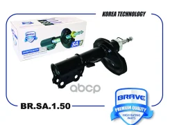 ����������� ������ KIA Cerato TD 09- {GAS} Brave ���. BRSA150 BRSA150 ����
