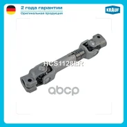 ������ ������� Hyundai Sonata 1998-2004, Grandeur 1998-2005/ KIA Optima/Magentis 2000-2005/ Krauf ���. HCS1128ER HCS1128ER ����