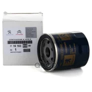 ������ �������� Peugeot-Citroen ���. 1616399880 1616399880 ����