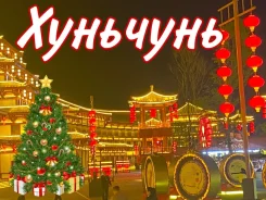 ���������, ��������, ������. ������������� ���. ������ �� ������� � ��������, ������, ���������. ���������� ��������� ����
