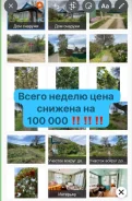 ��������� ���� � �������� ������ � ����� �� ����� ��������!. �-� ����� ��������, ��� 20��&sup2;, ������� 7.9����., ���, ����: �������, ������������� 5...