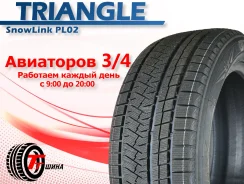 Triangle Snowlink PL02. ������, ��� �����, 2025 ���, �����. ��������� ����