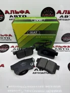 ������� ��������� �������� ������ IXAT X3P0017 X3P0017 ����