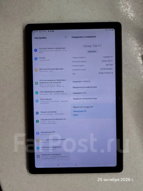 Samsung Galaxy Tab A7. 10.4 ������, ������ 64 �� ����