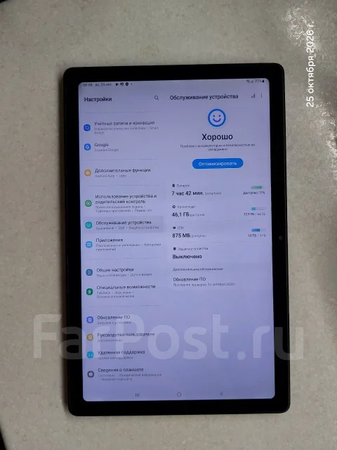 Samsung Galaxy Tab A7. 10.4 ������, ������ 64 �� ����
