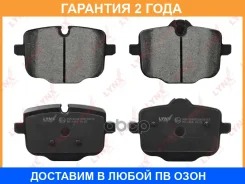 ������� ��������� �������� ������ Lynxauto / BD1455 �������� 24 ��� BD1455 ����