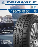Triangle Snowlink LL01. ������, ��� �����, 2026 ���, ����� ����