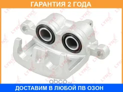 ������� ��������� �������� L Lynxauto / BA2465 �������� 24 ��� BA2465 ����