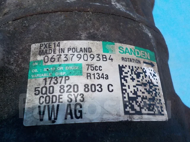 ���������� ������������ Skoda Rapid 2013-2020 5Q0820803C ����