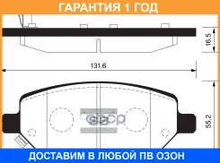 ������� ��������� �������� Hi-Q Sangsin Brake / SP2134 �������� 12 ��� SP2134 ����