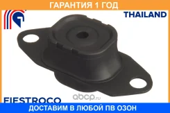 ����� ��������� Fiestroco / 14J1011 14J1011 ����