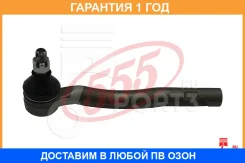 ���������� ������� ���� 555 / SE3521R �������� 12 ��� SE3521R ����