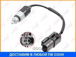 ����������� ������� ���� Lynxauto / DM9270 DM9270 ����
