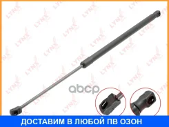 ������� ���� ��������� Lynxauto / GS1945 GS1945 ����