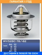 ��������� TAMA / WV52BC78 WV52BC78 ����