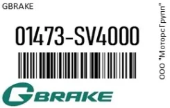 ����������� ��������� ���������� �������� (��������) �� 2 �������� Gbrake 01473-SV4000 / 01473SV4000 01473SV4000 ����