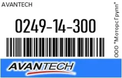 ������ �������� Avantech 0249-14-300 / 024914300 024914300 ����