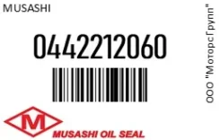 �������� ��������� ������� (��� �������� + ���������) Musashi 0442212060 0442212060 ����