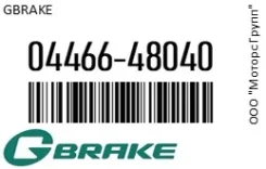 ������� ��������� GBrake 04466-48040 / 0446648040, ������ 0446648040 ����