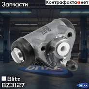 ������� ��������� ������� [20,60 mm] LADA 2101-2107 71- Blitz ���. BZ3127 BZ3127 ����