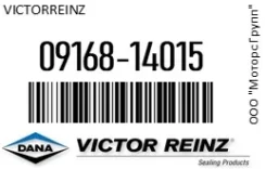 ��������� (�����) �������� ����� ��������� ������� ������ Victorreinz 09168-14015 / 0916814015 0916814015 ����