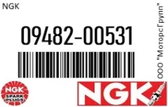 ����� ��������� ���������� NGK 09482-00531 / 0948200531 0948200531 ����