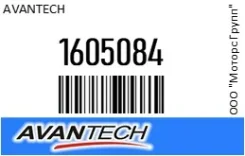 ������� ���� Avantech 1605084, �������� 1605084 ����