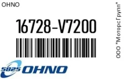 ������ ����� (�������) ���� D8.6 �� (� ��������� � ��������) OHNO 16728-V7200 / 16728V7200 16728V7200 ����