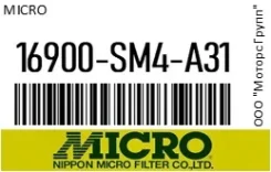 ������ ��������� Micro 16900-SM4-A31 / 16900SM4A31 16900SM4A31 ����