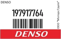 ����� ��������� Denso 197917764 197917764 ����