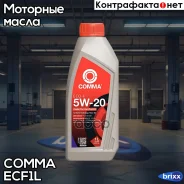 Comma Eco-F