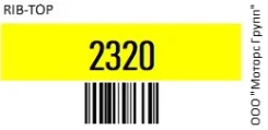 ������ �������� Rib-Top 2320 2320 ����