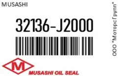 ������� ���������� ������� Musashi 32136-J2000 / 32136J2000 32136J2000 ����