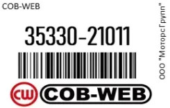 ������ �������� � ��������� ���������� COB-WEB 35330-21011 / 3533021011 3533021011 ����