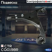 ����� �������� CTR ���. CQ0198R CQ0198R ����