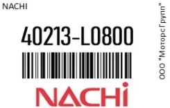 ��������� Nachi 40213-L0800 / 40213L0800 40213L0800 ����