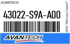 ������� ��������� �������� Avantech 43022-S9A-A00 / 43022S9AA00 43022S9AA00 ����