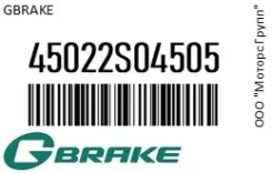 ������� ����. GBrake 45022S04505, �������� 45022S04505 ����