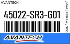 ������� ����. Avantech 45022-SR3-G01 / 45022SR3G01, �������� 45022SR3G01 ����