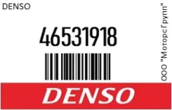 ����� ��������� Denso 46531918 46531918 ����
